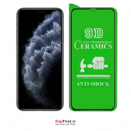 محافظ صفحه نمایش سرامیکی مدل 100Dمناسب برای گوشی موبایل آیفون11