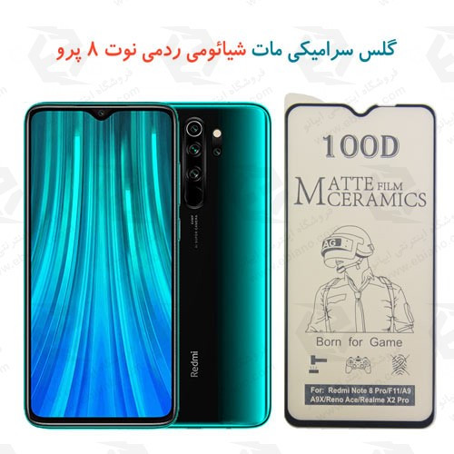 محافظ صفحه نمایش سرامیکی مدل 100D مناسب برای گوشی نوت 8 پرو