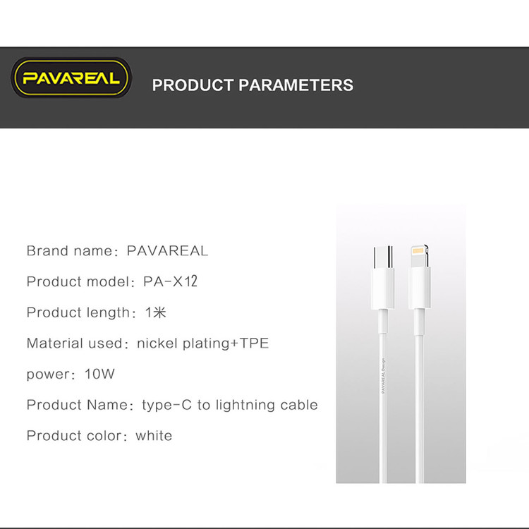 کابل تایپ سی به ایفون PD pavarealمدل x12