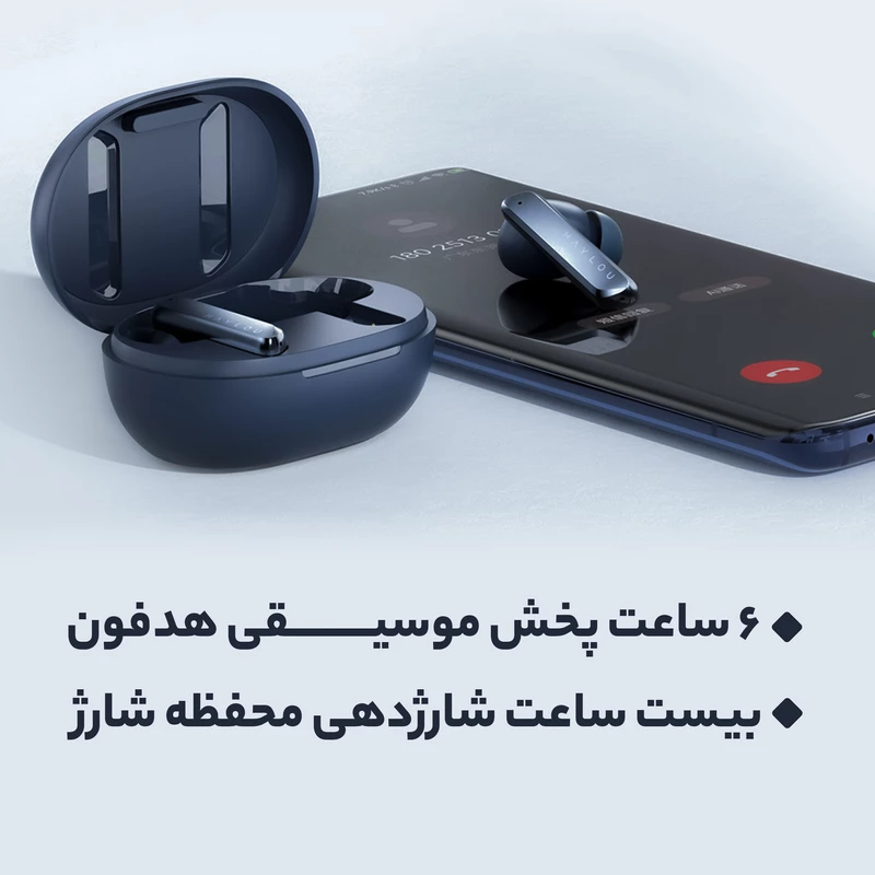 هدفون  هایلو مدل W1