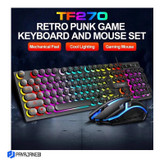 کیبورد و موس مخصوص بازی تی ولف مدل TF270